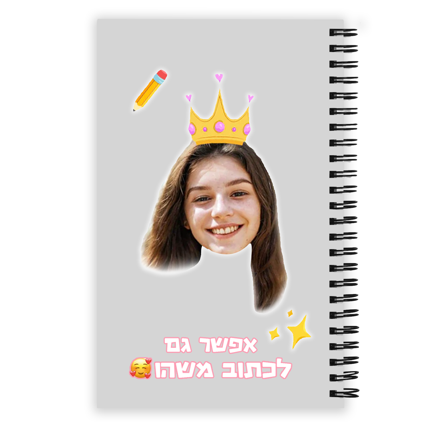 מחברת לנסיכה