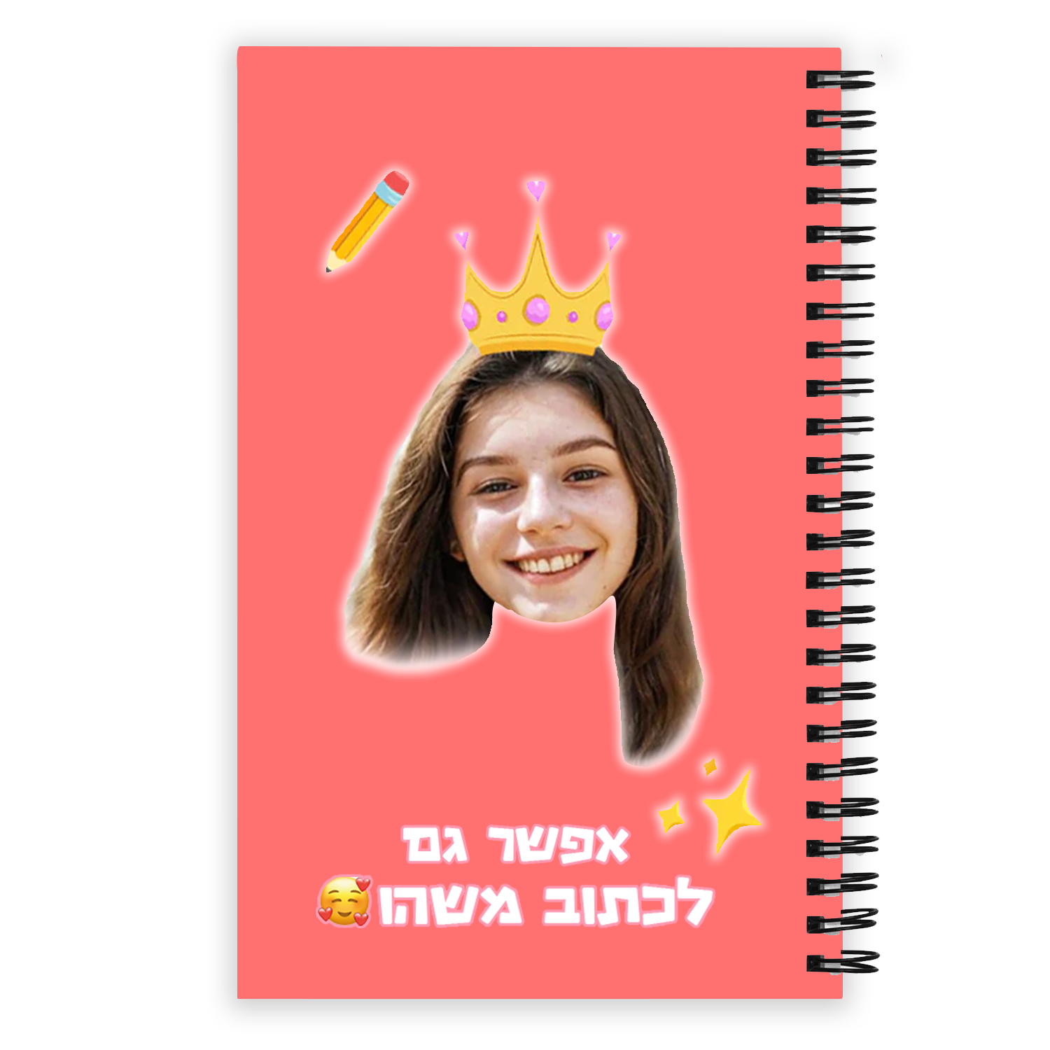 מחברת לנסיכה