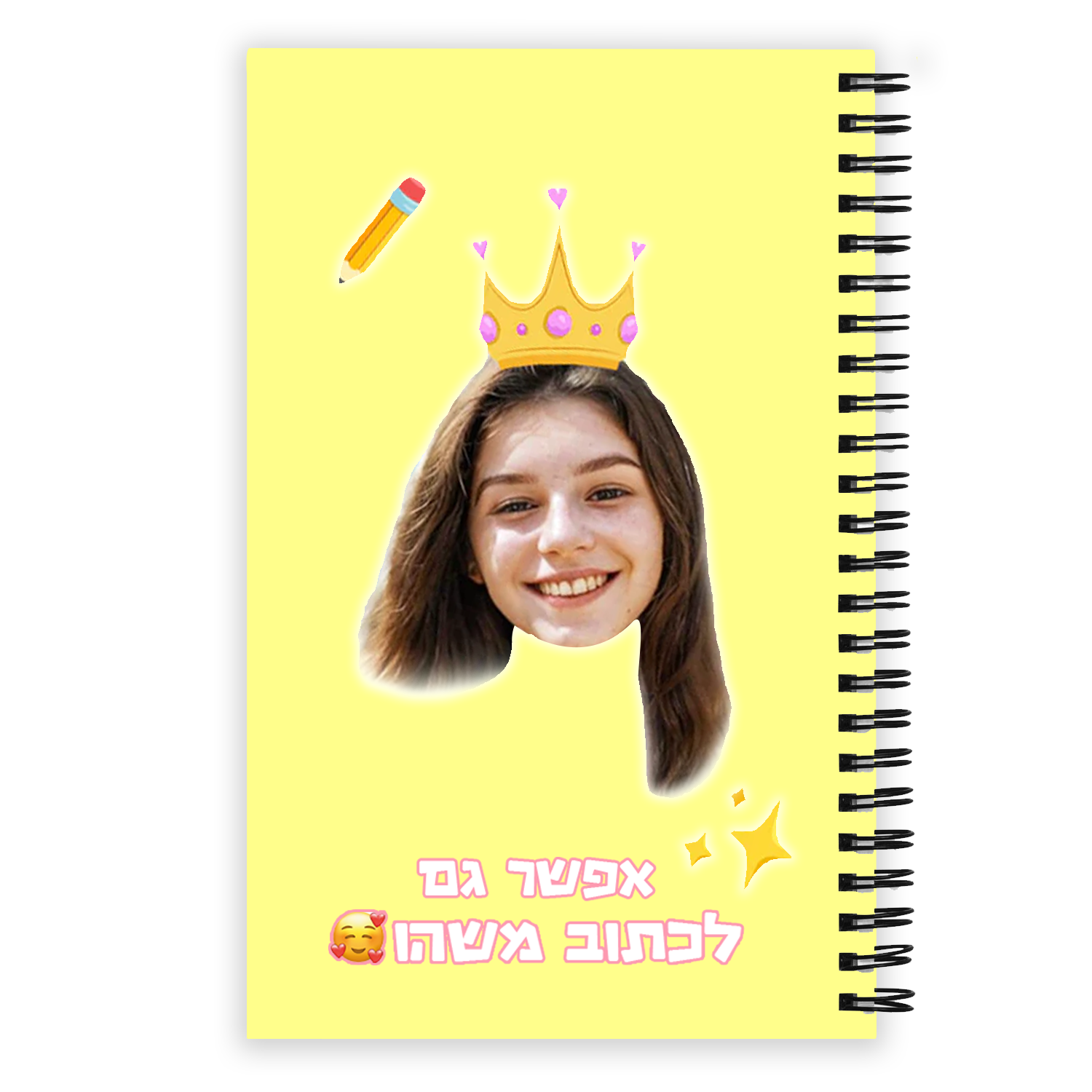 מחברת לנסיכה