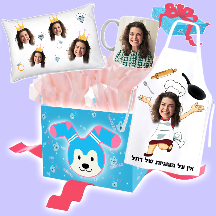 מארז מתנה לאמא בעיצוב אישי סינר וספל עם תמונה שוגיס