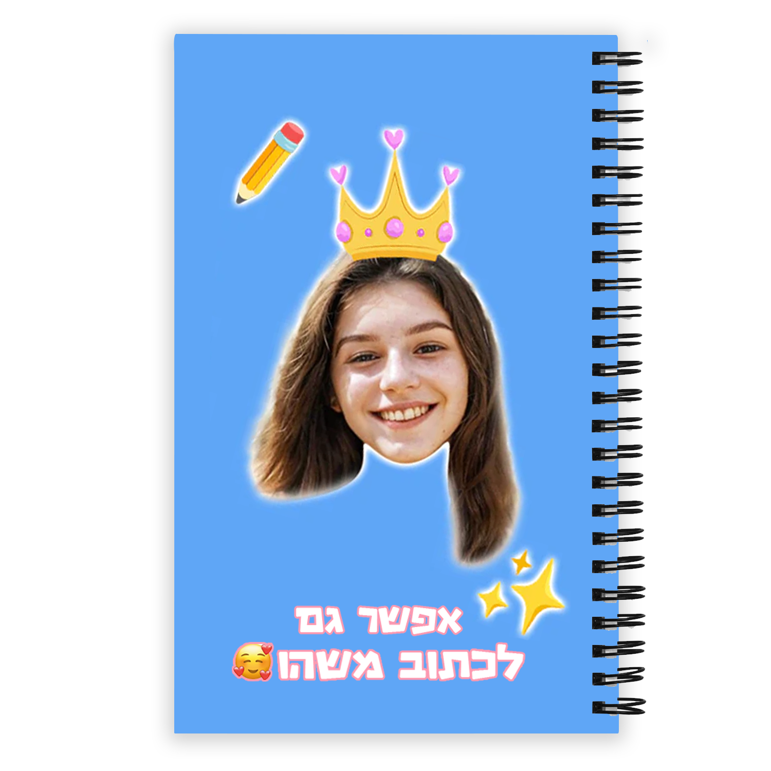 מחברת לנסיכה