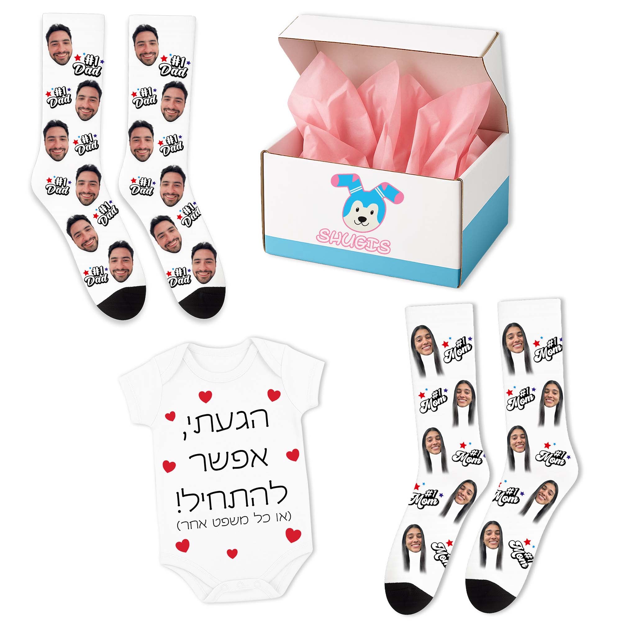 מארז מתנה ליולדת