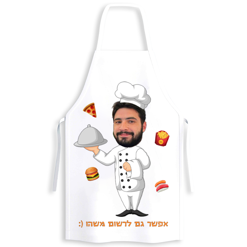 הדפסה על סינר