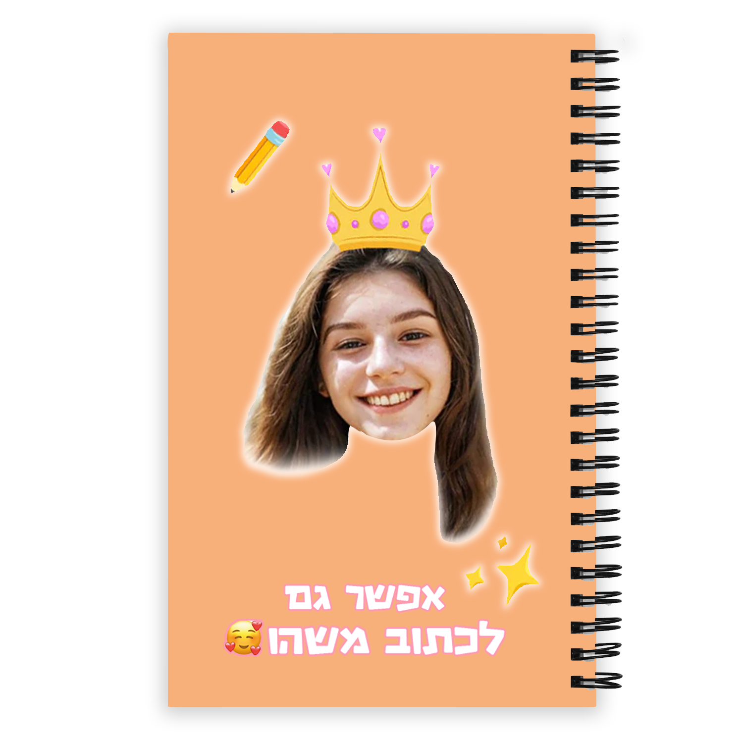 מחברת לנסיכה