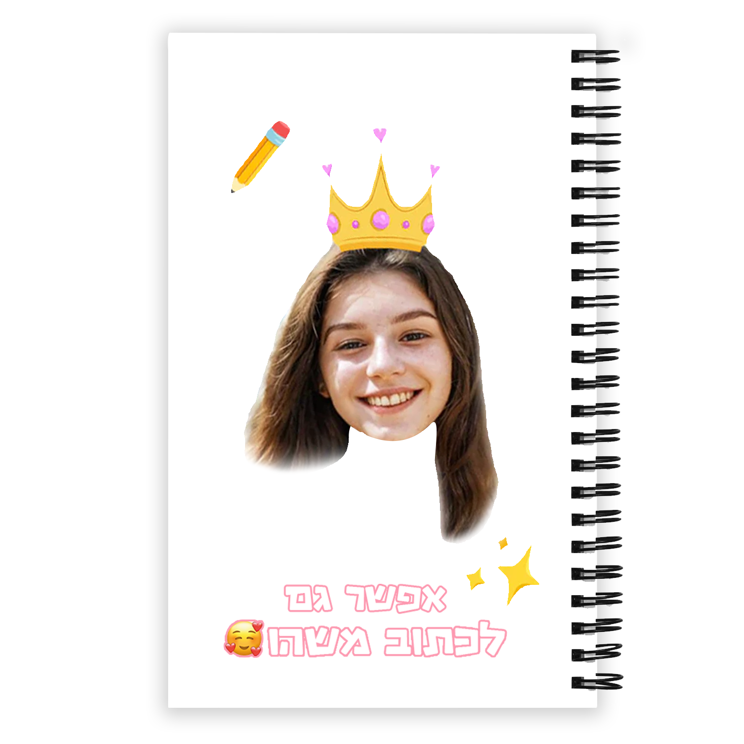 מחברת לנסיכה