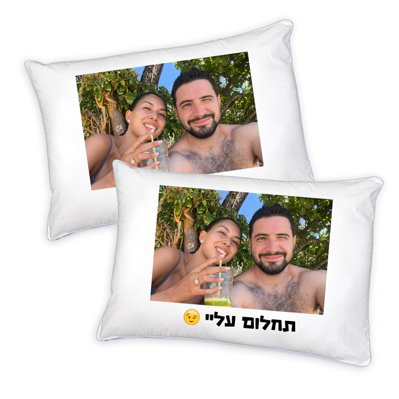ציפית לכרית עם תמונה - מתנה לגבר
