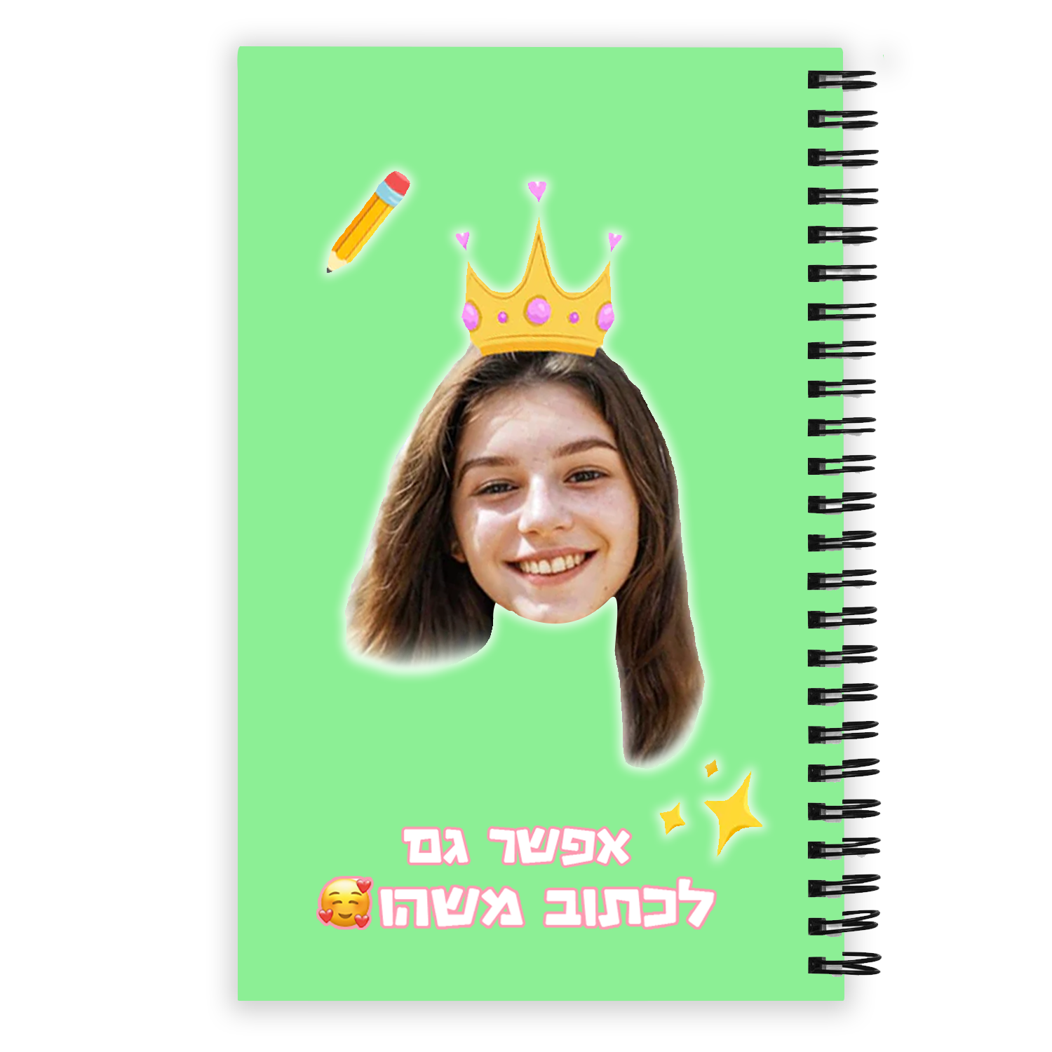 מחברת לנסיכה