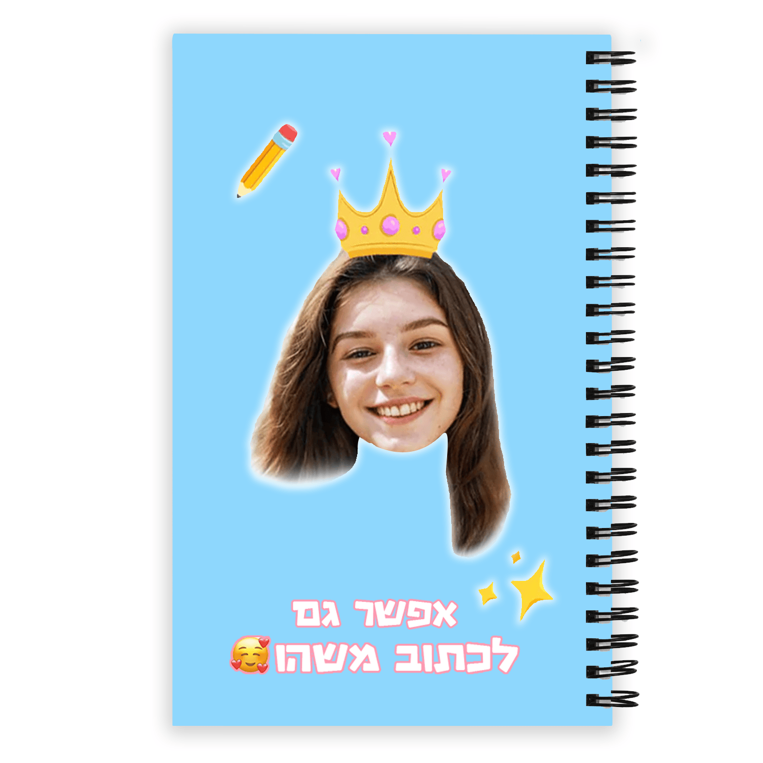 מחברת לנסיכה