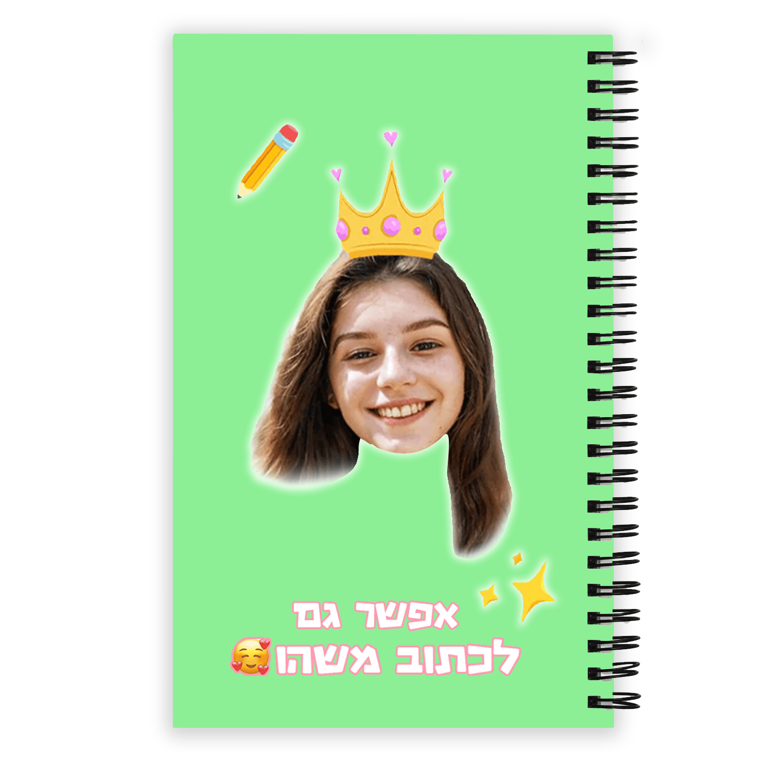 מחברת לנסיכה - מתנה לתלמיד או לסטודנט
