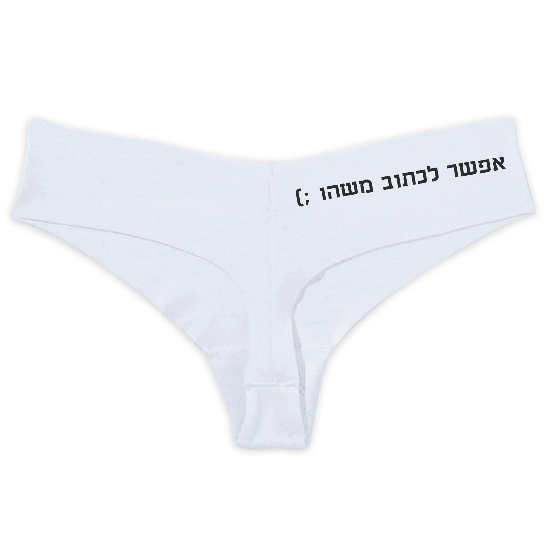 חוטיני עם פרצוף