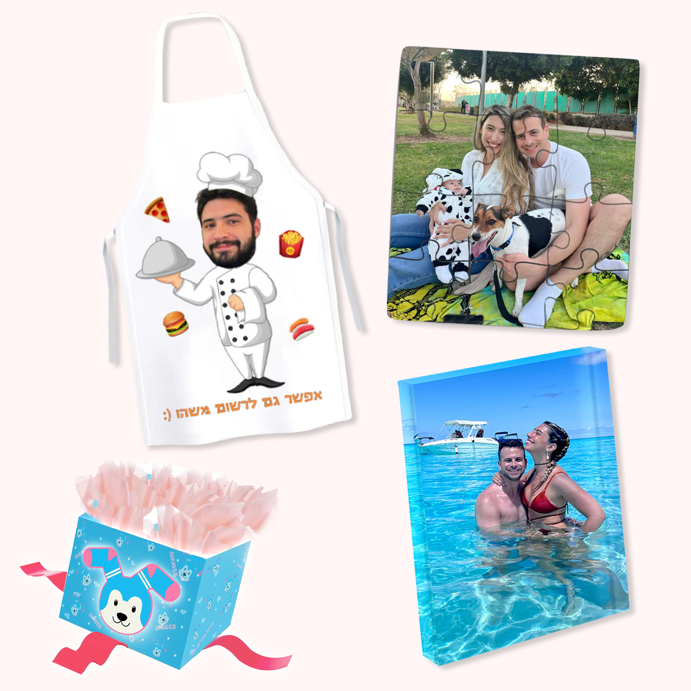 מתנה ליום המשפחה