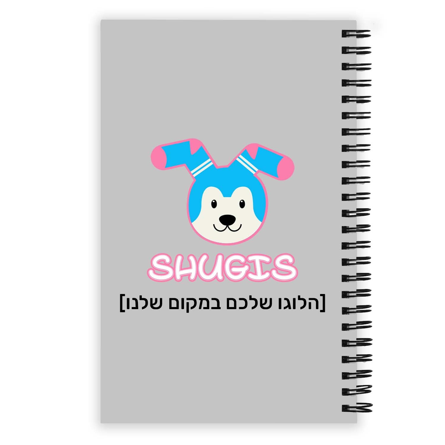 מחברת ממותגת