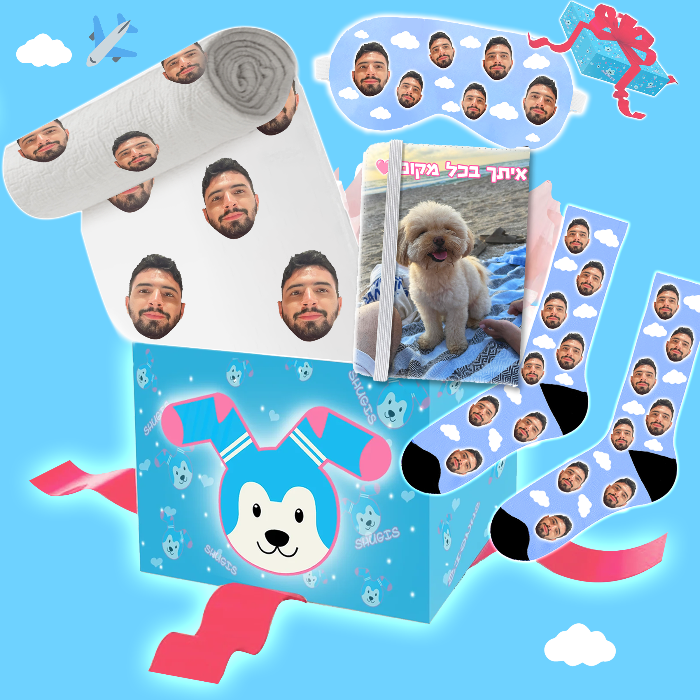 מארז מתנה לטיסה בעיצוב אישי כרבולית גרביים וכיסוי לדרכון שוגיס