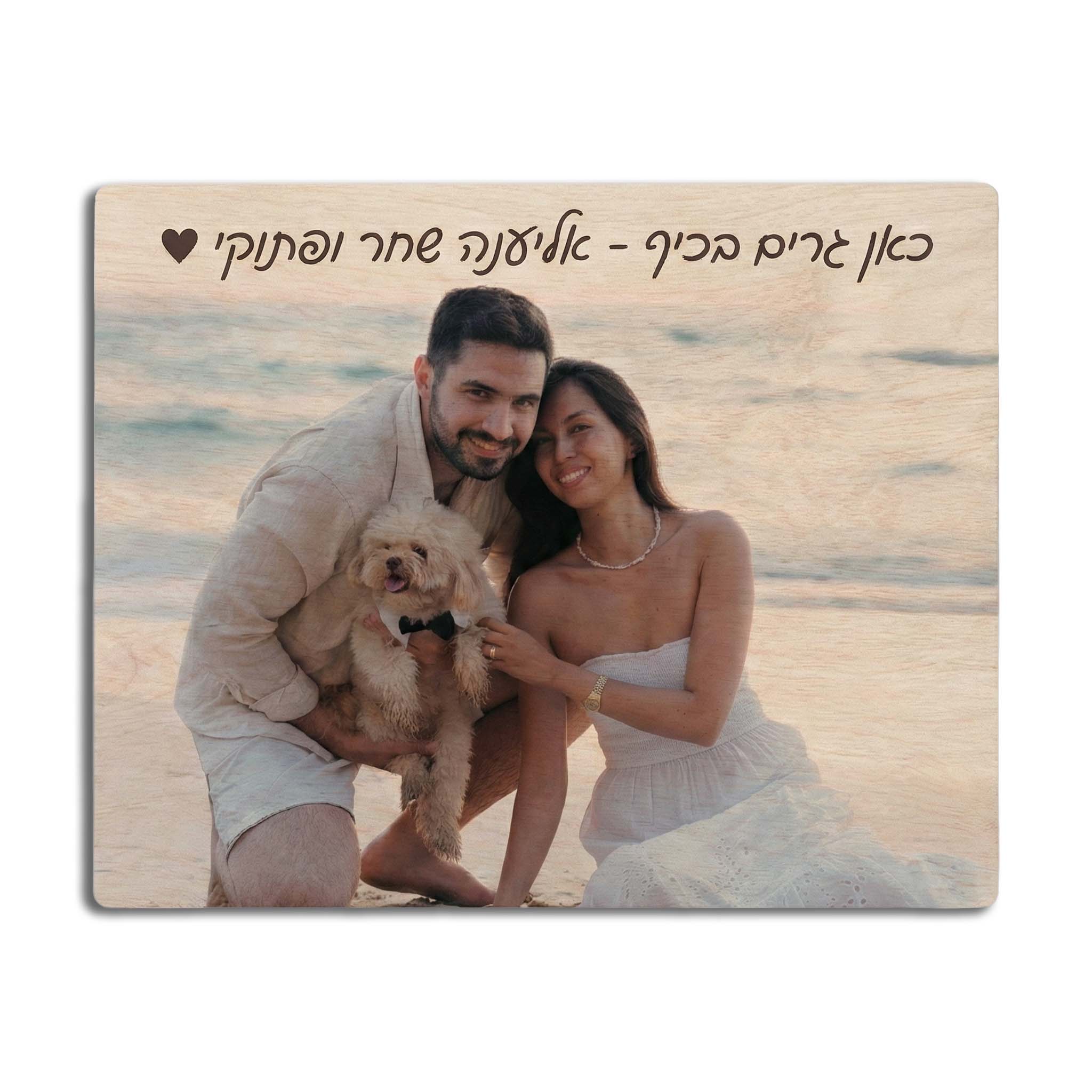 שלט לדלת עם תמונה בעיצוב אישי - שלט לדלת בעיצוב אישי