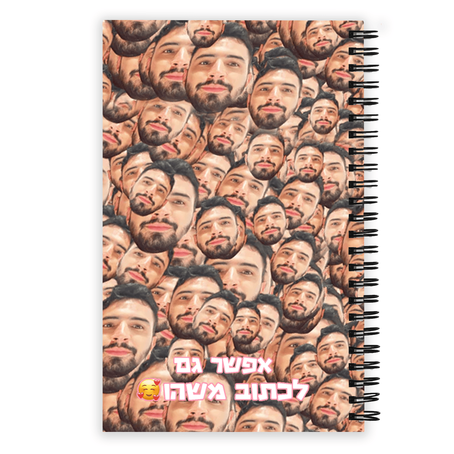 מחברת מישמש - מחברת בעיצוב אישי