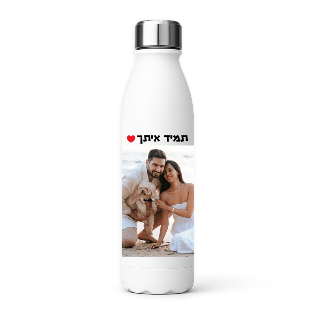 בקבוק תרמי עם תמונה