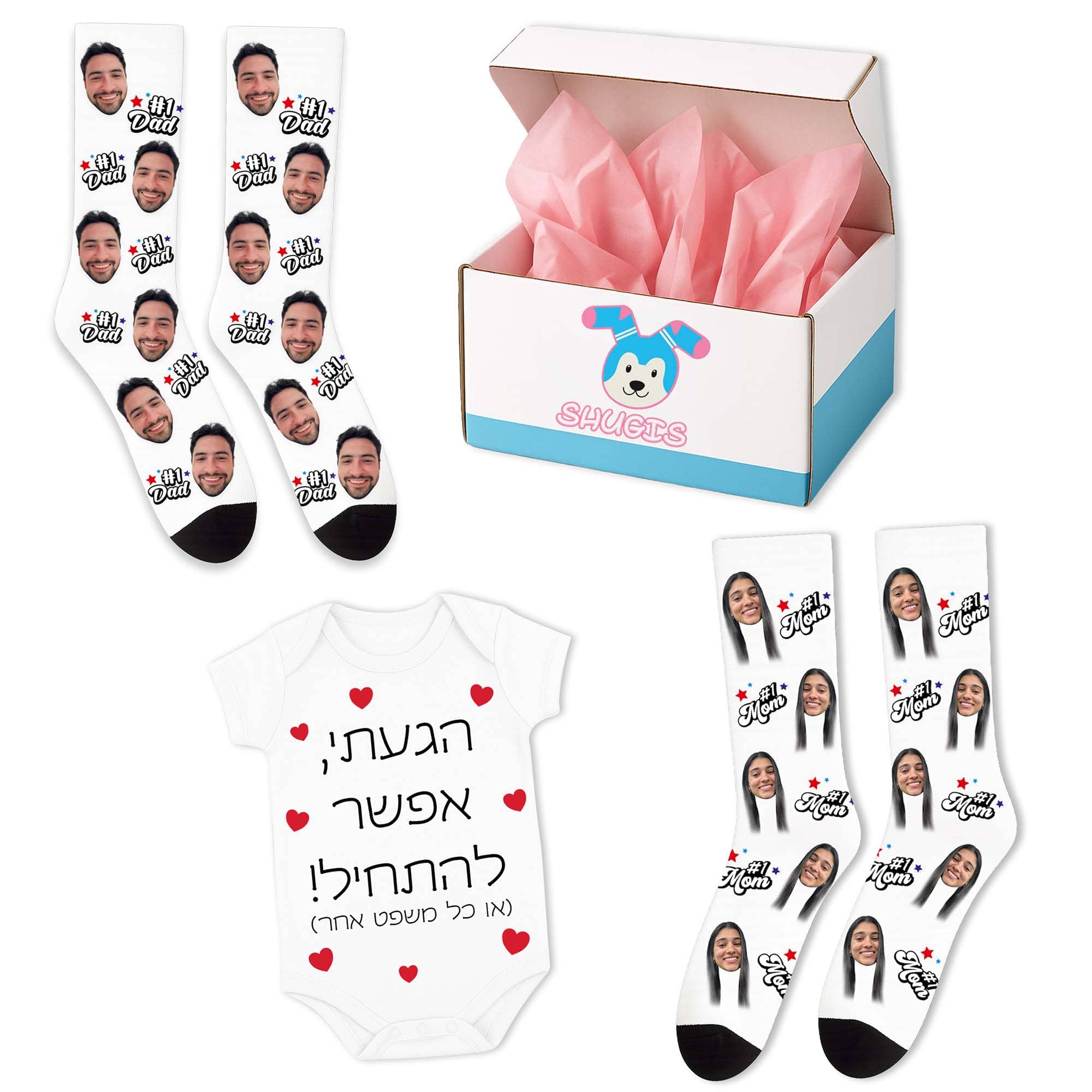 מארז מתנה ליולדת